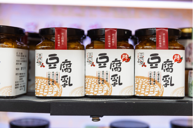 三代三花手作坊